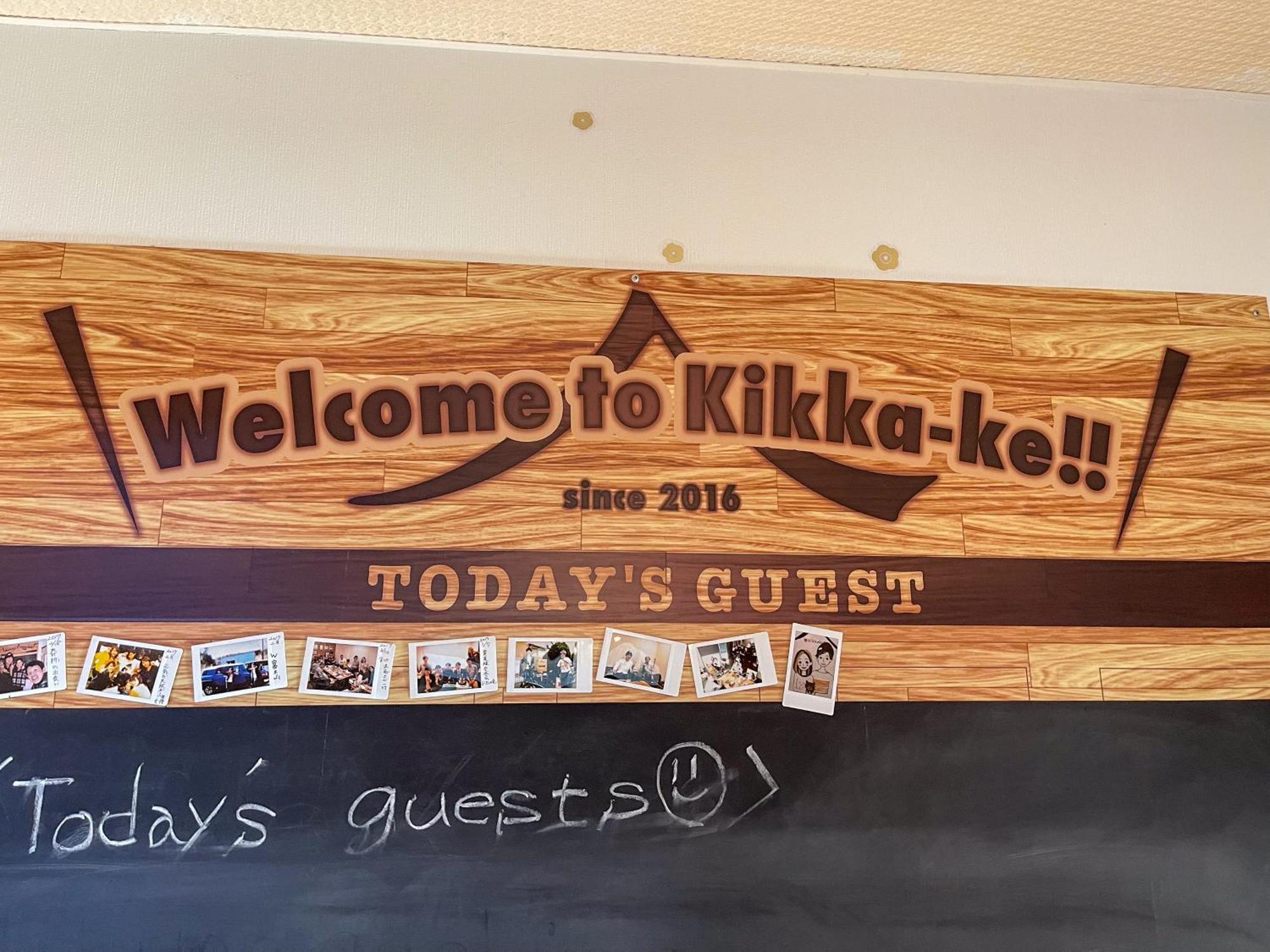 Mtfuji Guest House Kikkake Fujiyoshida Eksteriør billede