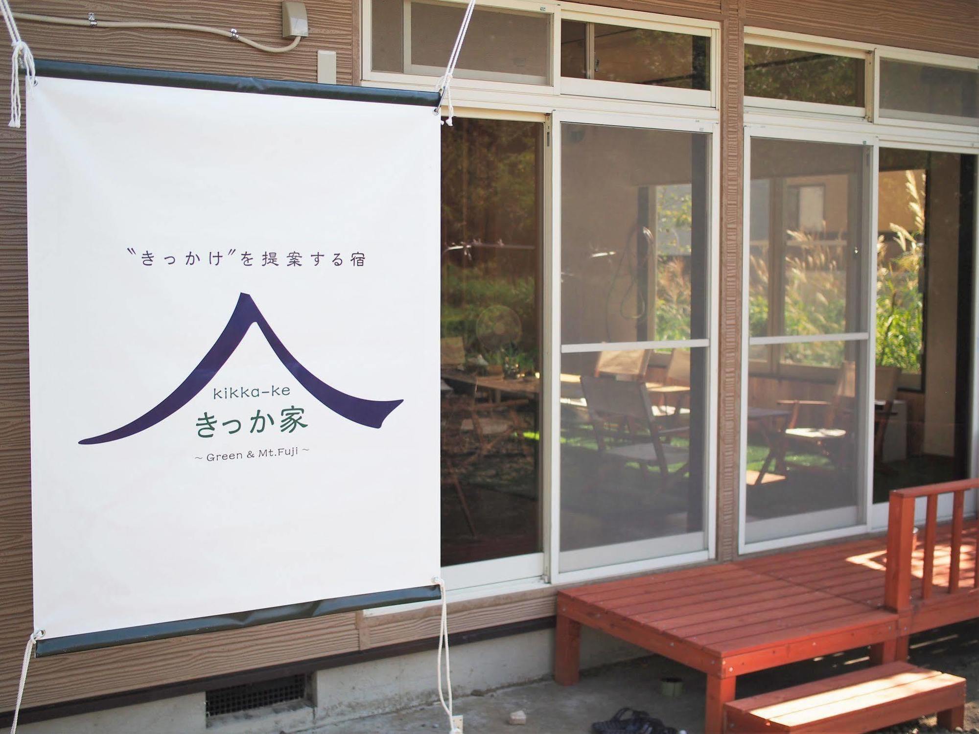 Mtfuji Guest House Kikkake Fujiyoshida Eksteriør billede